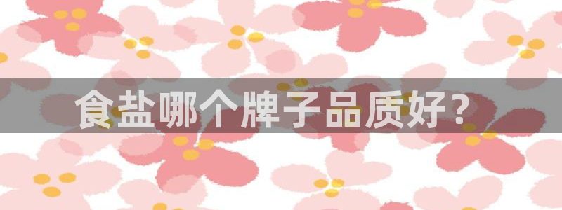 威九国际网站进入客服中心怎么进