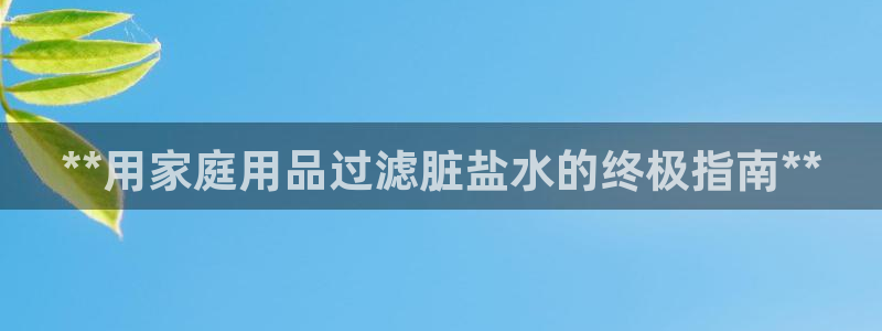 威九国际第一页