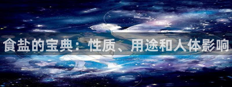 威九国际APP入口