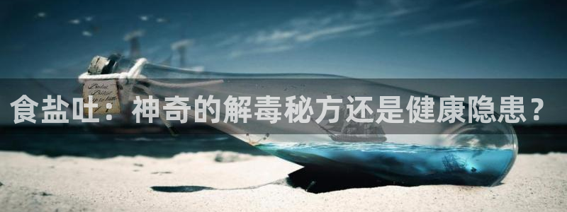 威九国际的金融服务怎么样