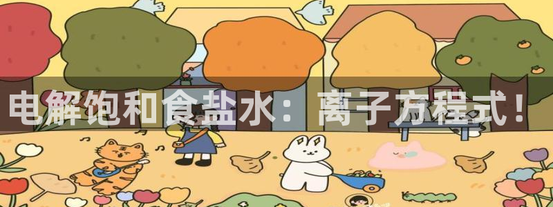 威九国际真人游戏