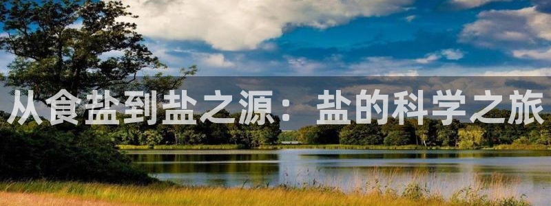 威九国际EVA0001