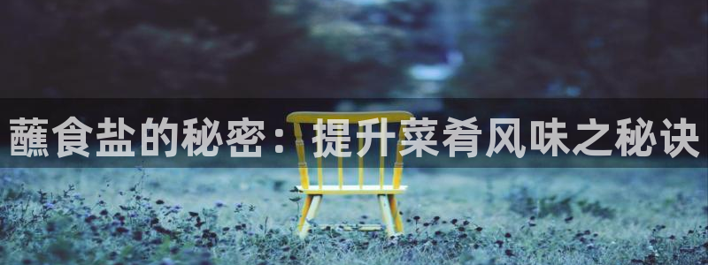 威九国际78mob游戏亮点