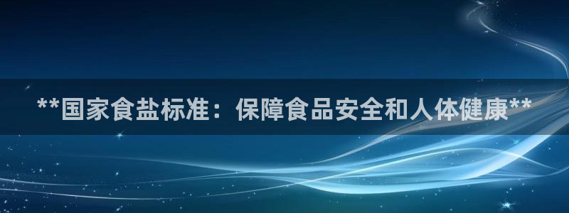 威九国际ppt免费
