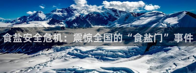 威九国际网站下载