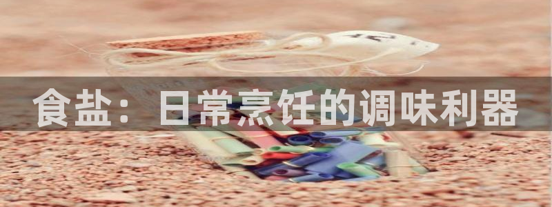 威九国际66cm