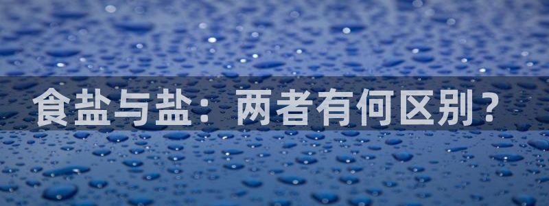 威九国际官方入口