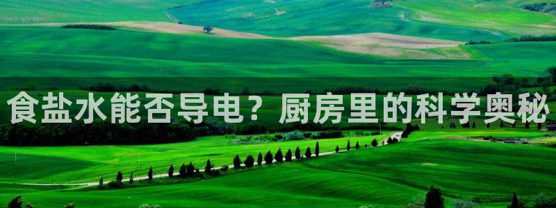 威九国际66在线