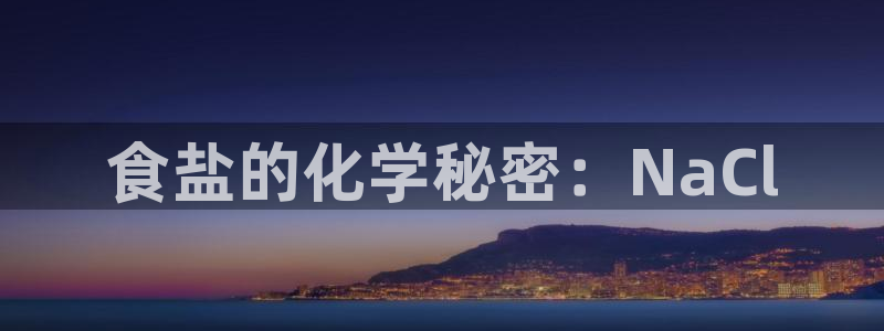 威九国际游戏app(网站)