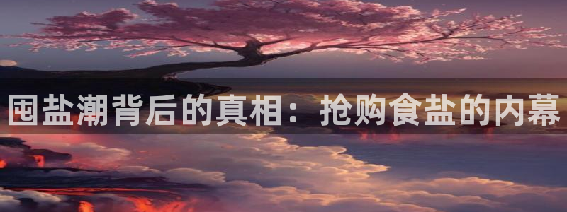 威九国际精修! #手机使用技巧