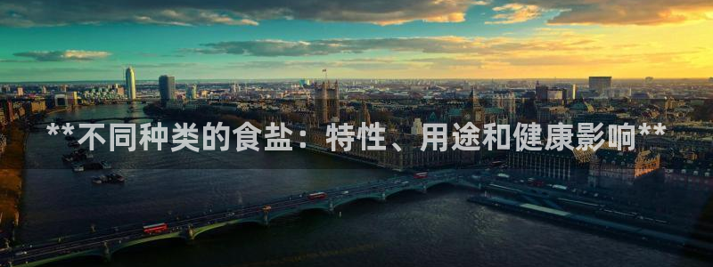 威九国际最新