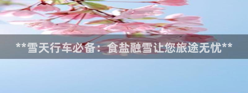 威九国际78mb官网