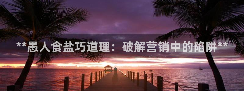 威九国际mm