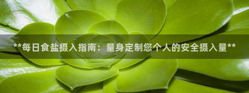 威九国际免费进入