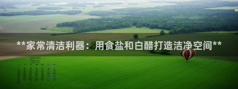 威九国际app哪个地方