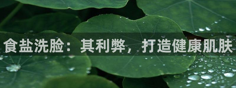 威九国际在线平台怎么样啊