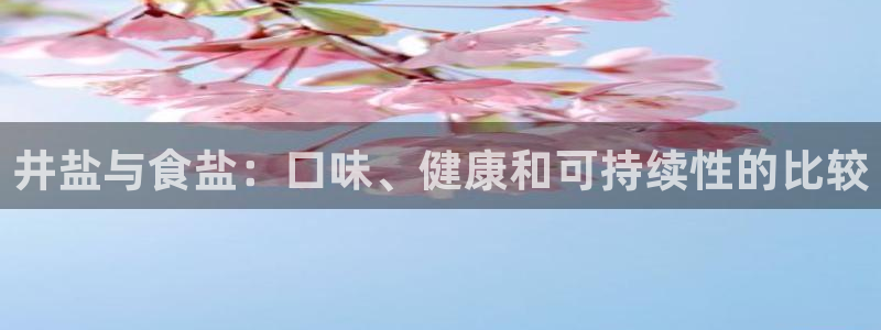 威九国际在线平台怎么样啊