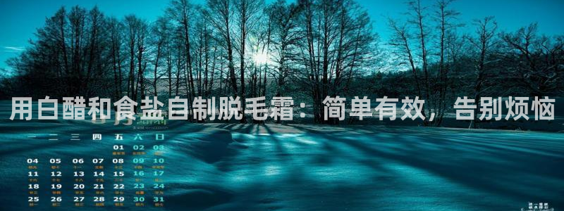 威九国际网站进入产品中心