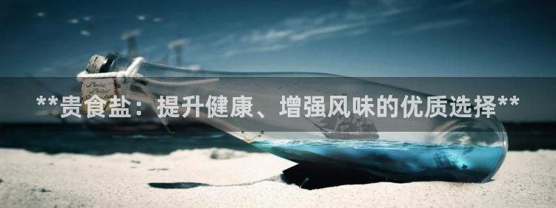 威九国际app网站官网