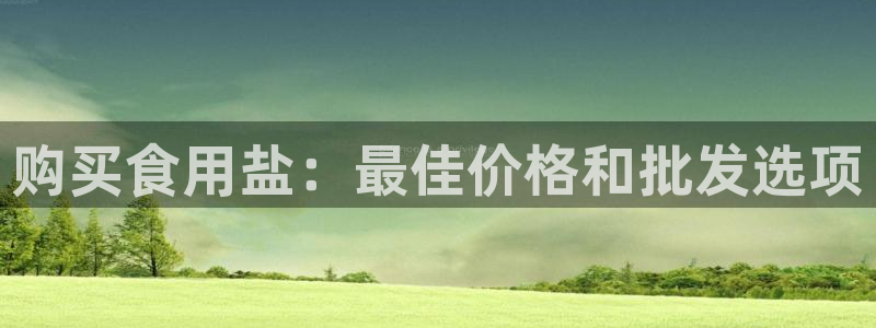 威九国际66在线
