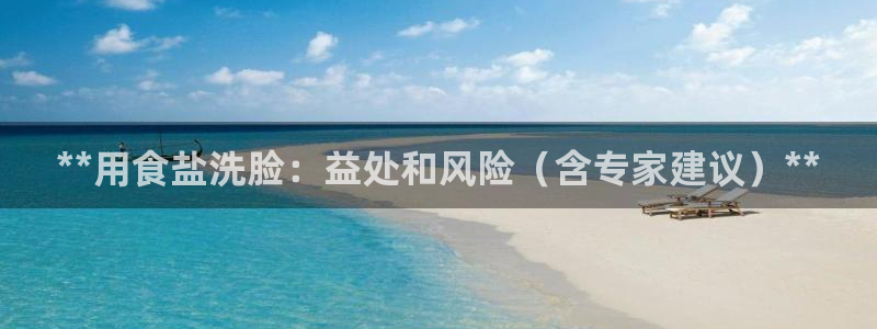 威九国际空降服务怎么样