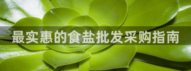 威九国际瘫痪丈夫眼见证