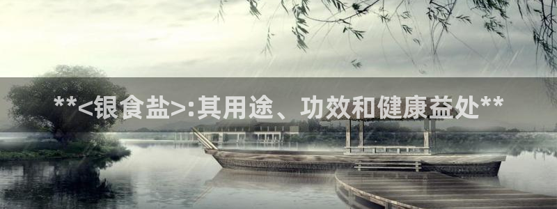 威九国际替好友去