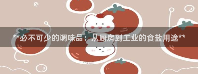 威九国际66m-66