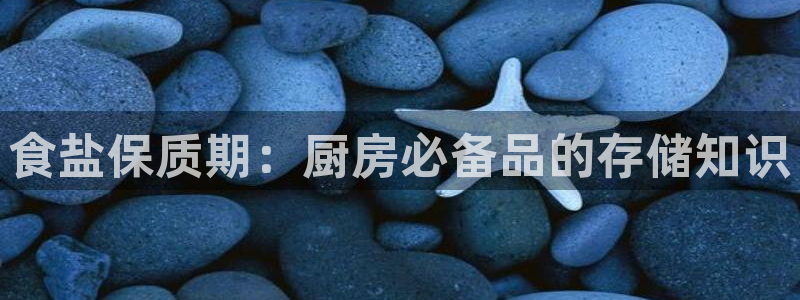威九国际小广告
