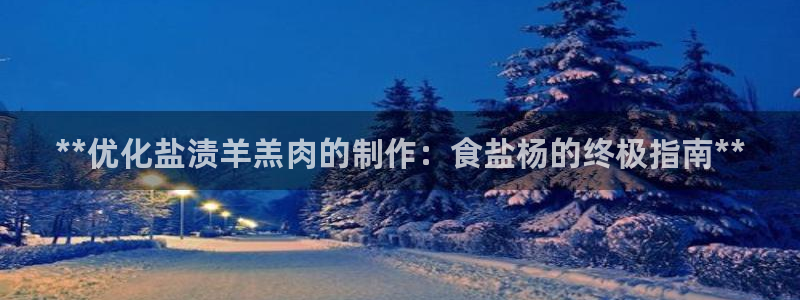 威九国际网站入口官网首页