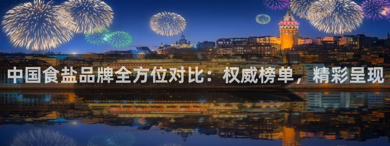 威九国际的金融服务有哪些