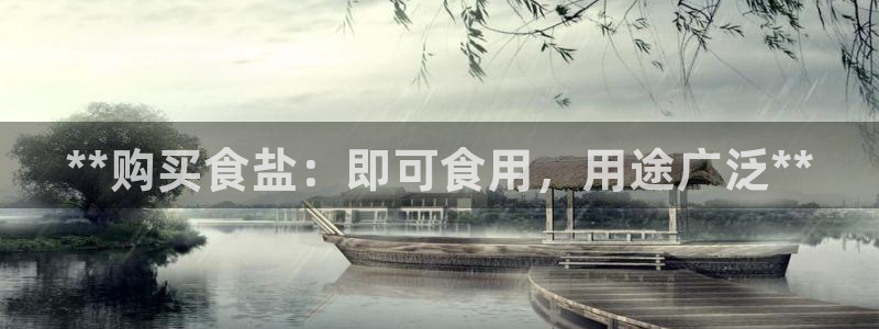 威九国际替好友去