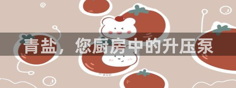 威九国际78mb