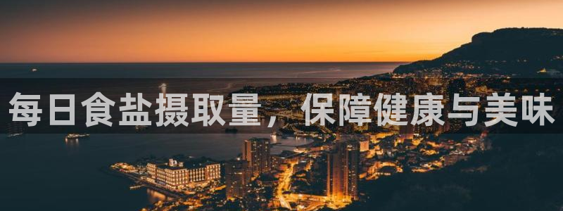 威九国际78app