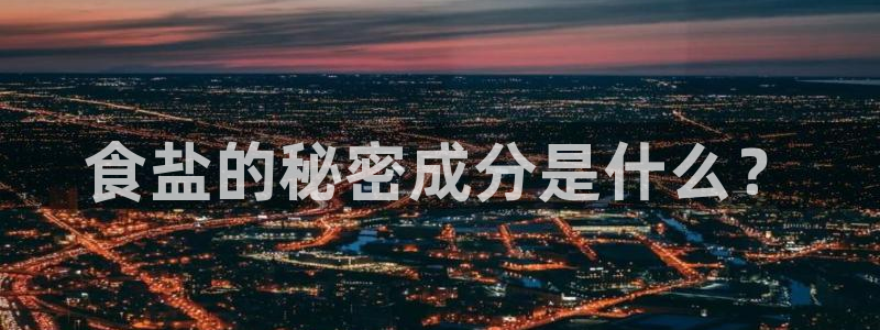 威九国际A