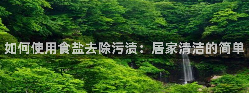 威九国际特殊奖励我的奖励竟然是嫂子