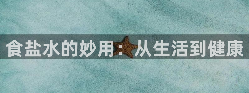 威九国际旗下艺人都有谁
