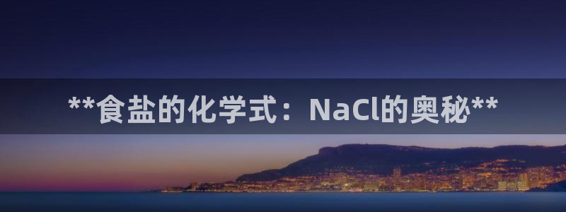 威九国际网站入口官网游戏推荐