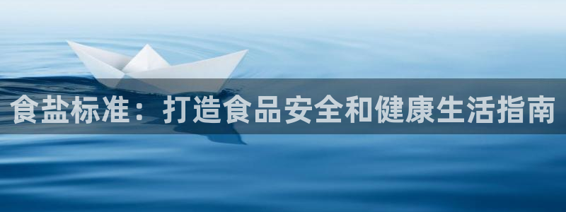 威九国际APP入口