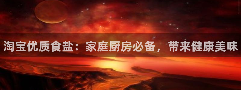 威九国际网站安全吗
