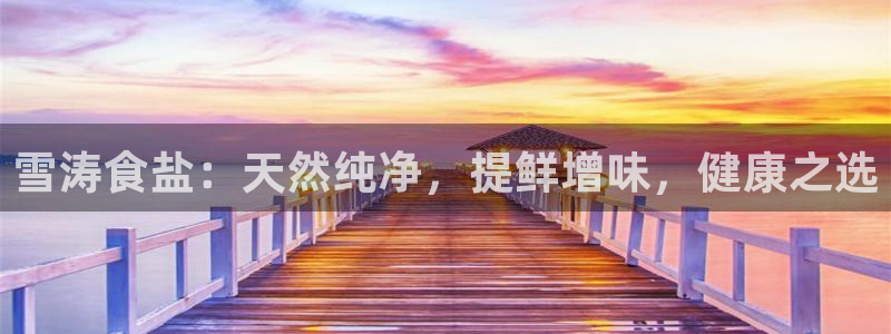 威九国际客服电话是多少