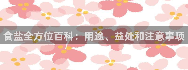 威九国际mm