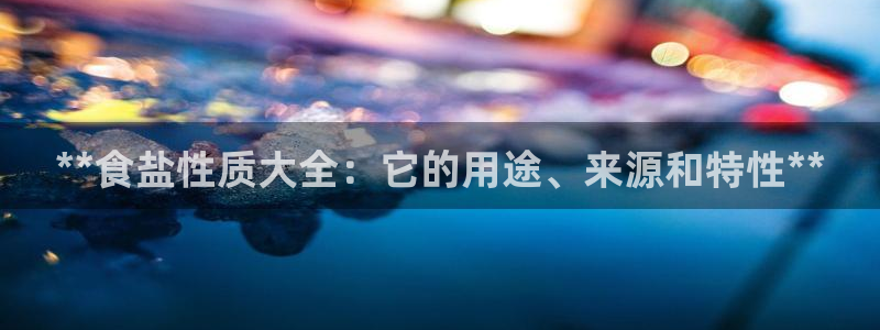 威九国际网站入口官网首页登录