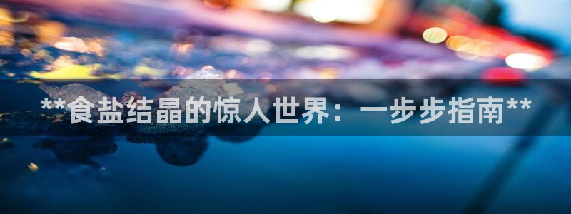威九国际MV