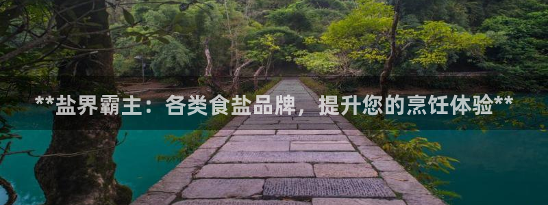 威九国际特殊奖励