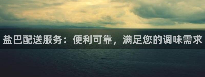 威九国际精彩推荐怎么样