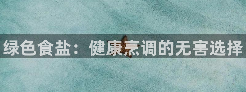 威九国际真人游戏