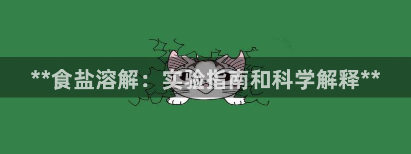 威九国际78mb42