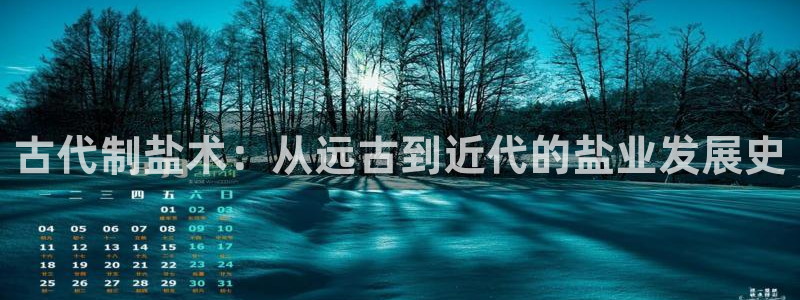 威九国际风情万种