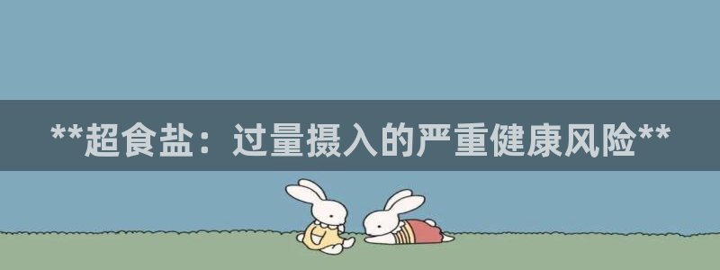 威九国际可以赚到钱